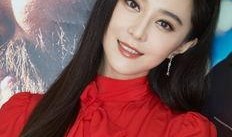 海外媒体爆料范冰冰视频,海外媒体揭秘娱乐圈风云